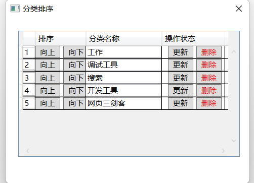 virus scan screenshot