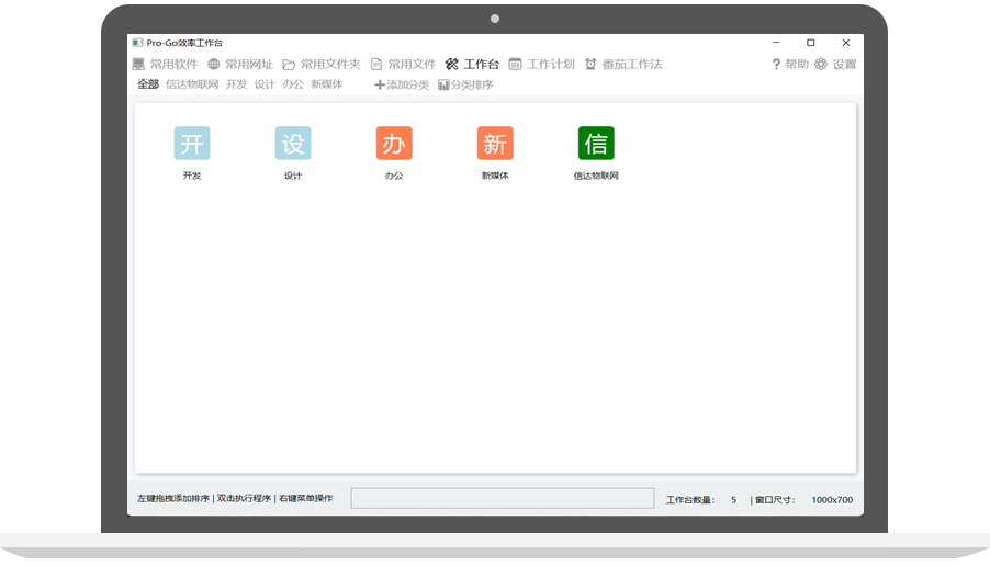 virus scan screenshot