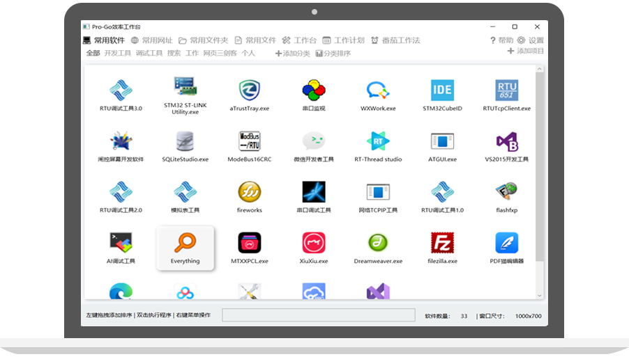 virus scan screenshot