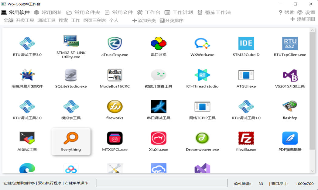 virus scan screenshot